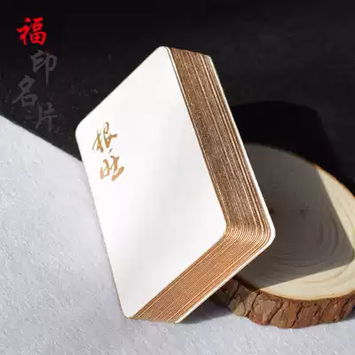 Frosted gold on the edges