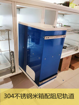 Kitchen Rice Barrel Drawer Type 304 Stainless Steel Cabinet Embedded Metering Sealed Rice Tank Rice tank 15kg