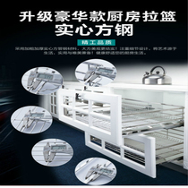 Factory direct 304 stainless steel solid rectangular steel bowl pot pull basket seasoning rack dishes bowl basket damping track