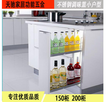 New Kitchen Pull Basket Kitchen Supplies Shelf for Kitchen Accessories?Car Pull Basket Double Shelf Seasoned Basket TC150 Cabinet Side Loading