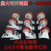 Special prices 3 inch 4 inch steering bi - bearing cart brake silent fixed wheel activity fixed caster