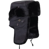 Лейфенг шляпа пентаграмма и густая ушная шляпа, хлопковая шляпа лыжные шапки северо -восточная шляпа холодная шляпа шляпа