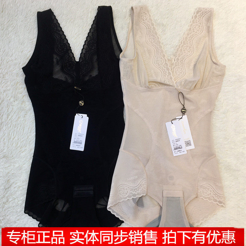 Green era spring and summer new A8081 soft plastic body sculpted seaweed meat-shaped plastic body triangulate dress