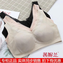 Si Nilan bra 39119 healthy maintenance mulberry silk glossy seamless thin section health maintenance sleep underwear