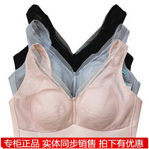 Sinilan 39132 natural silk health maintenance thin no steel ring bra sleep comfortable breathable bra