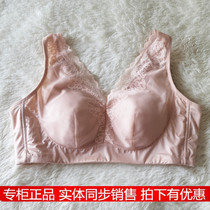 Sinilan 3872 Natural Silk Conservation Wrap No Steel Ring Underwear Healthy Sleep Comfortable Bra