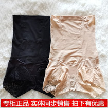 Kalian Xiaoman waist 19815 womens high-waisted triangle belly-lifting buttocks corset lace leggings 2 packs