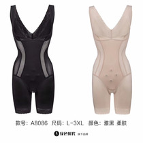 Green Times A8086 soft plastic seaweed negative ion volcanic energy stone warm palace corset body shaping boxer jumpsuit