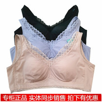 Sinilan 39130 Mulberry Silk No Steel Ring Health Care Underwear Sleep Exercise Yoga Thin Breathable Bra