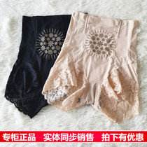 Kalian 2058 womens mid-waist belly-shrinking triangle underwear hip-lifting small waist corset lace body shaping leggings