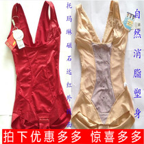 Forced Tourmaline Magnetic Therapy Far Infrared Abdomen Abdominal Lifting Buttock Slimming Slimming Bodysuit