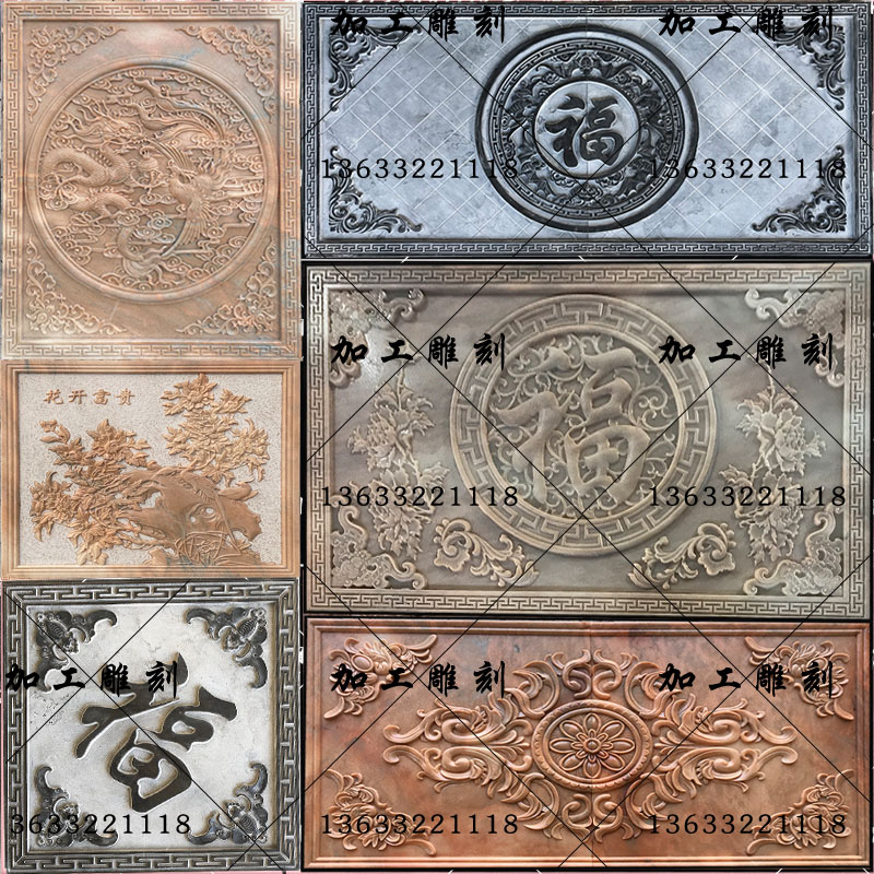 Courtyard stone reliefs Wufu characters Linmenguan peony Ocean Flower European-style frescoes greet visitors Songsong Smooth Elephant Screens