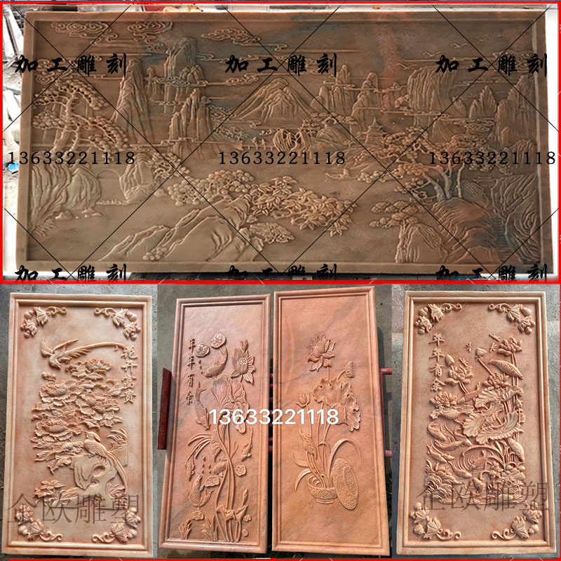 Stone Sculpture Exterior Wall Mural Jiangnan Spring Color Relief Screen Wind Mountain Water Tree Lotus Peony Tree Peony Paved with Mysterious Stones Kirin