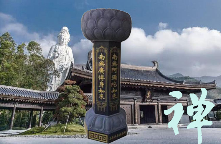 Seven Treasures Tathagata Sutra pillar bluestone white stone carving temple food table food table food table granite pillar table food table