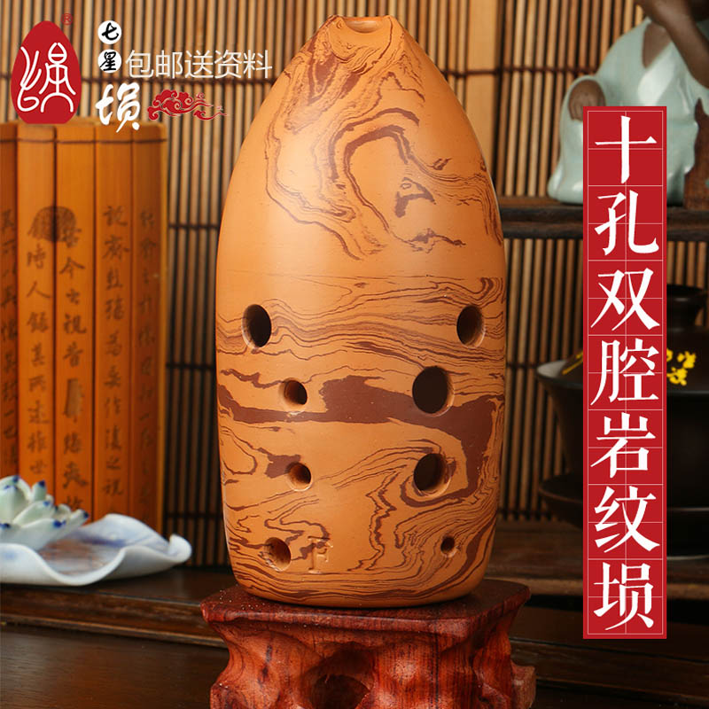 Seven stars with ten holes with double cavities Tao Hood rock veins students beginners Introduction Professional playing folk instruments