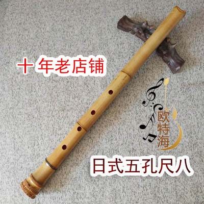 日本尺八2026年5月-月銷口碑最新推薦-Taobao