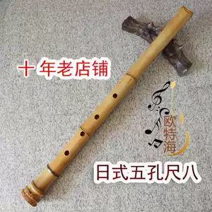 日本尺八2026年2月-月銷口碑最新推薦-Taobao