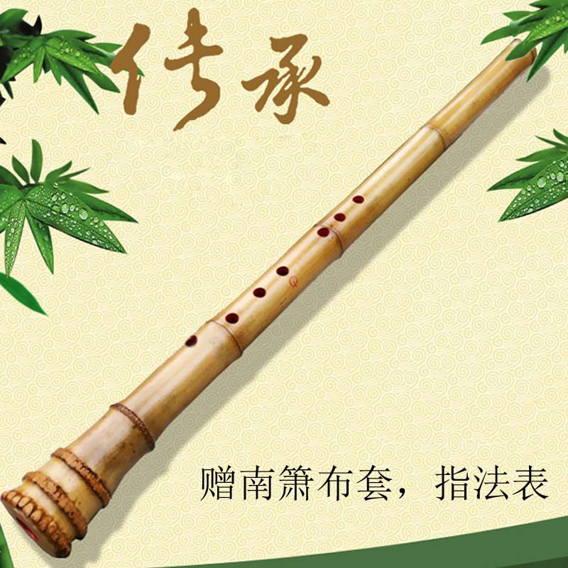 Otter Hainan Xiao Beginner introduction Gui Zhunan Xiao Big head Bamboo Root Xiao Outer incision Tang Shakuhachi musical Instrument