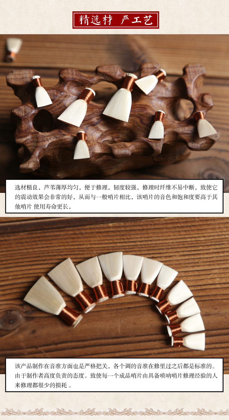 Rái cá còi còi phụ kiện nhạc cụ chuyên nghiệp chơi sậy lau sậy 唢呐 còi gọi là son primer - Phụ kiện nhạc cụ capo đàn