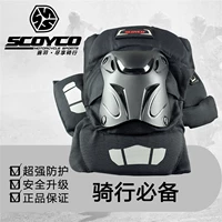 Saiyu K15-2 bảo vệ đầu gối Harley motor rider chống vỡ bảo vệ an toàn đầu máy thiết bị an toàn đầu máy đai đeo đầu gối