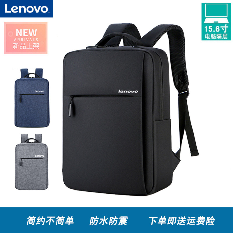 Lenovo Dell SUSTech pen electric bag 14 15 6 inch large capacity 17 3 inch double shoulder bag male and female