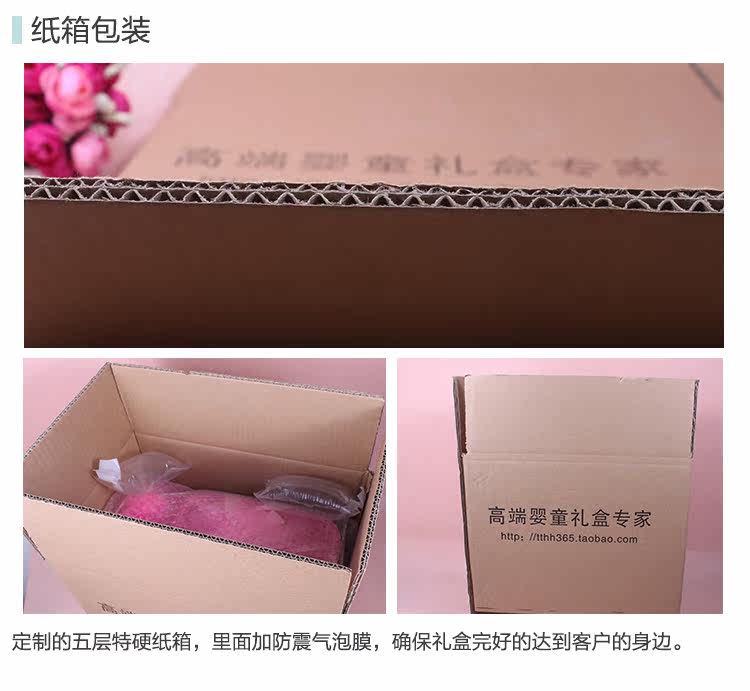 Coffret cadeau pour nouveau-né - Ref 1951511 Image 23