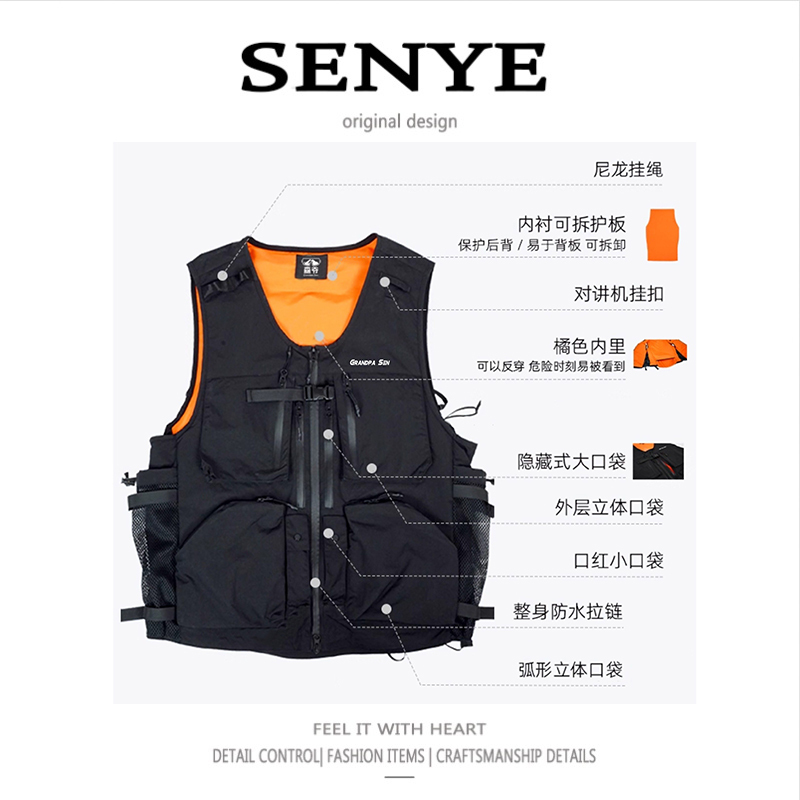 2026 New Model with Detachable Protective Panels, Outdoor Skiing Functional Vest, Can Carry Snowboards, Snow Suit Vest, Unisex