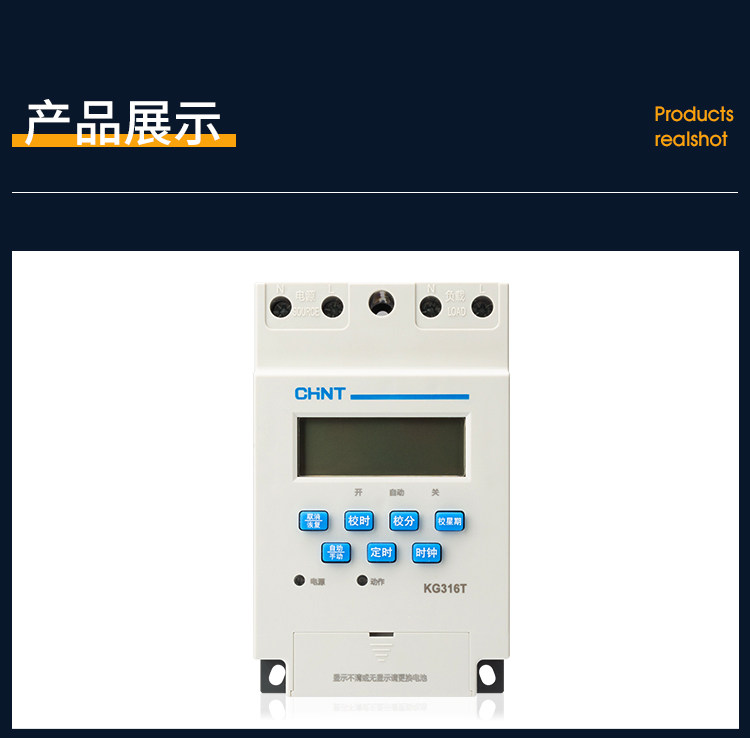 KG316T3A time control switch 220V timed micro-computer 16 open 16 OFF intelligent time sensing controller