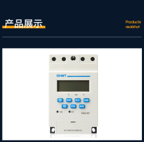 KG316T3A time control switch 220V timed micro-computer 16 open 16 OFF intelligent time sensing controller