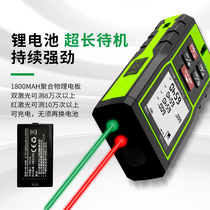 Green light outdoor laser distance meter infrared measuring instrument handheld high-precision room measuring instrument distance measurement electronic ruler