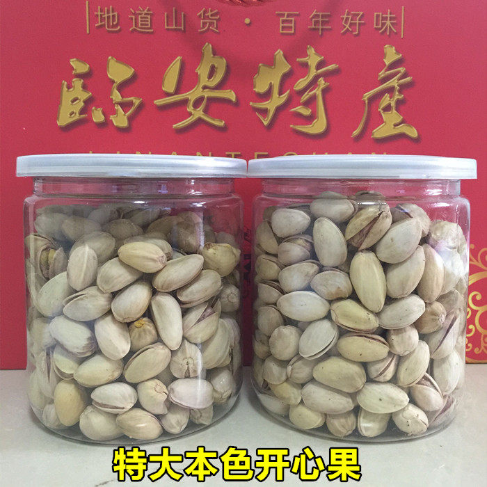 (Pistachio 2 Canned) New stock Nuts Fried with Natural Pistachio large granules without bleaching