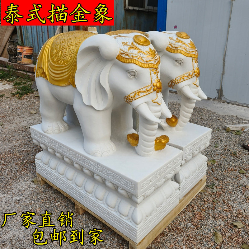 汉白玉描金石雕象泰式庭院装饰新中式风格家用摆件-Taobao-Tmall