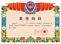 Good mother award DIY personality three good Awards custom birthday gift for Chinese good Mother Mothers Day gift