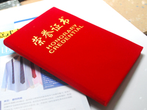 Love certificate of honor certificate making funny birthday gift personality good wife Honor certificate interesting custom