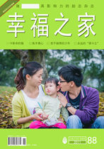 Personality photo album magazine customized birthday gift to send wife practical to send girlfriend special creative souvenirs