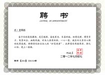 DIY love letter of appointment certificate creative personality customized birthday to send boyfriend funny Valentines Day gift