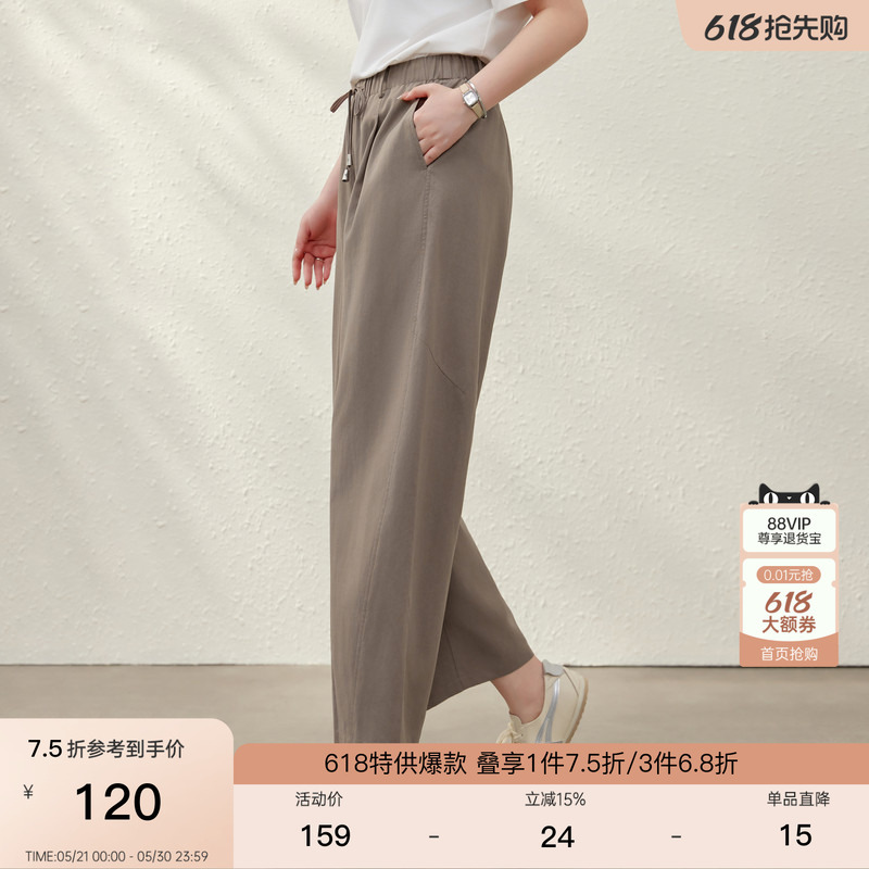 Lyocell Twill Texture Versatile Comfortable Pants, Slimming Plus Size Women's Clothing for Chubby Girls, 2026 Summer New Style