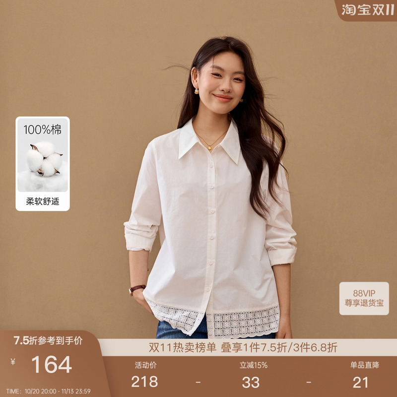 【100% Cotton】Hollow Lace Patchwork Design Long Sleeve Shirt Slimming Plus Size Women's Clothing Purely for Chubby Women New Autumn Style 【100% Cotton】Hollow Lace Patchwork Design Long Sleeve Shirt Slimming Plus Size Women's Clothing Purely for Chubby Women New Autumn Style