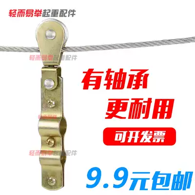 Hanging wire bearing pulley Wire rope pulley Electric crane Flat cable lifting round cable Plastic galvanized pulley