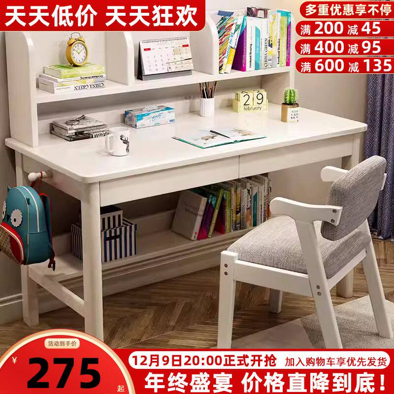 Solid wood children study table bedroom student writing desk minimalist home computer desk small junior high school students special desk-Taobao