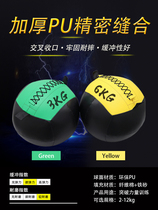 Decathlon soft medicine ball fitness gravity training wall ball hitting the ground micro-elastic environmentally friendly solid weight-bearing ball core strength private