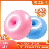 Donuts Yoga Ball Pilates Sports Fitness Postpartum Recovery Slimming Apple Ball Balance Training Equipment