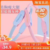 Yoga ring magic circle Prat lap thin leg fitness female open shoulder open back beginner Thigh Trainer
