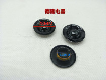 Speaker horn Huiwei horn tweeter accessories silver and white film 13 28mm core super tweeter voice coil small voice coil