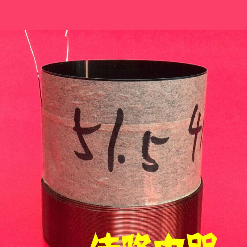 Horn Accessories Repair Accessories Speaker Accessories 51 5mm4 Layer Line 8 O Black Aluminum Wire Soundcircle High Power