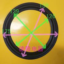Speaker accessories Huiwei horn accessories tweeter accessories 7 inch BW rubber edge fold ring rubber ring imported