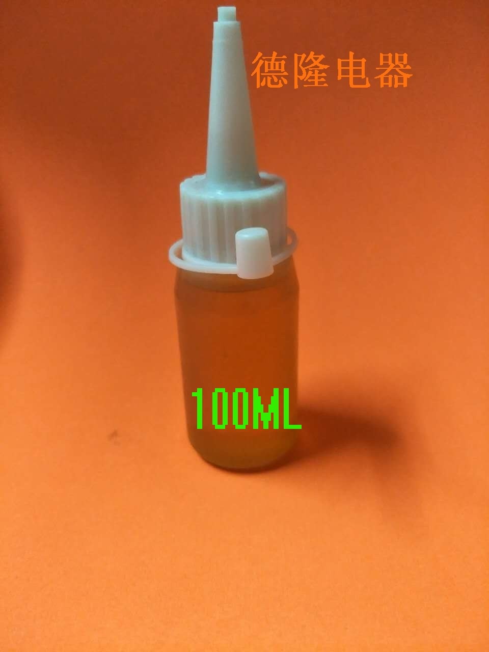 Special Horn Yellow Glue Trumpeter Rubber Side Bubble Border Cap Glue Mesh Hood Butlet Ring Glue