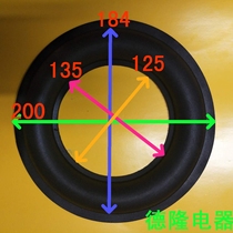6 inch and a half 8 inch 10 inch 12 inch horn subwoofer horn Horn rubber side bubble side repair parts folding ring