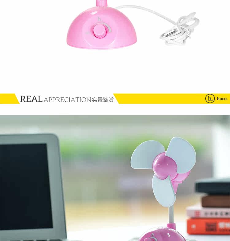 Ventilateur USB - Ref 401176 Image 15