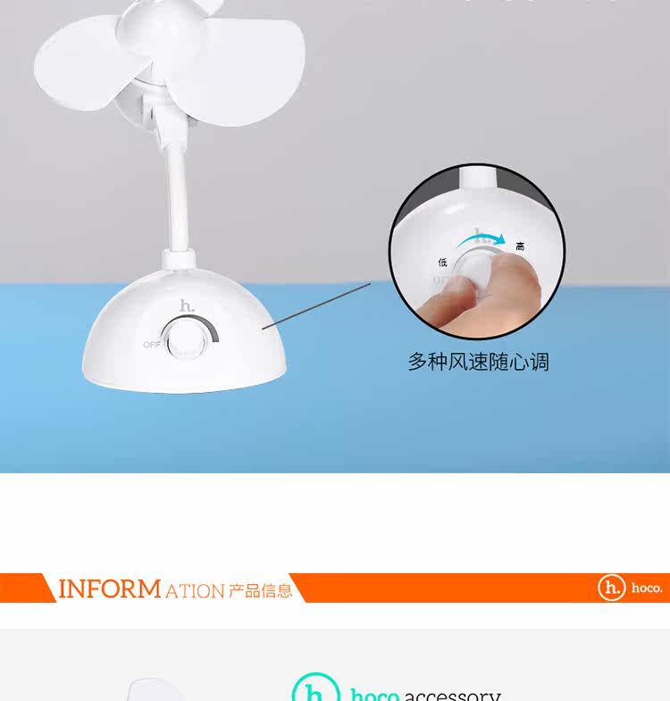 Ventilateur USB - Ref 401176 Image 12